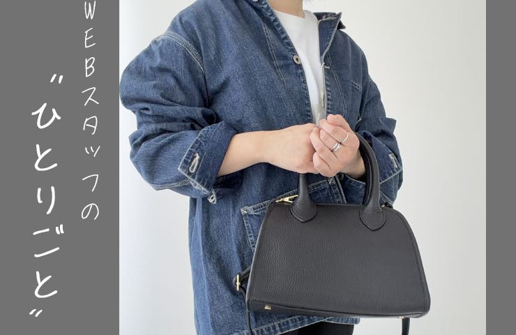 webstaff_blog0316_top-740x480.jpg webstaff_blog0316_top-740x480.jpg