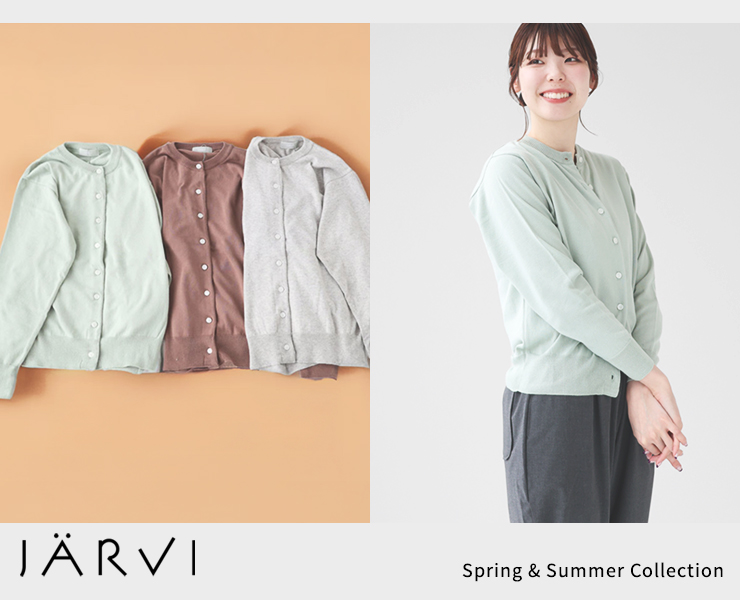 jarvi（ヤルヴィ）春夏新作｜軽やかで、毎日にちょうどいい服