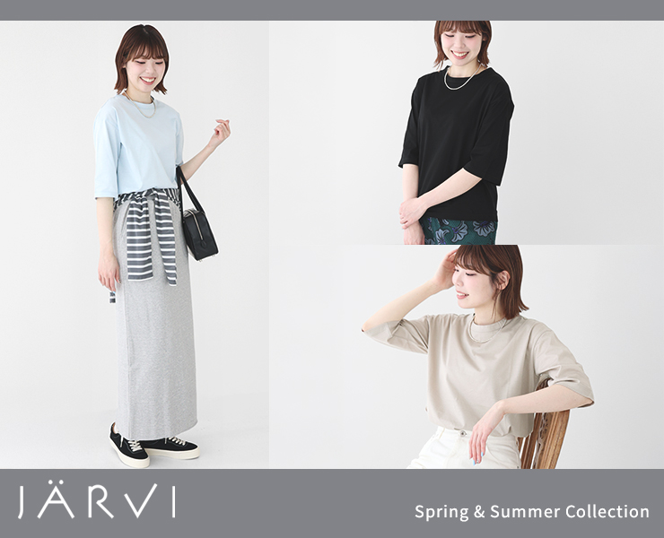 jarvi（ヤルヴィ）春夏新作｜軽やかで、毎日にちょうどいい服